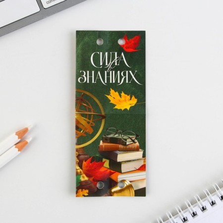 Eco-handbrake ball in the postcard "Dear Teacher", Blue Paste-5