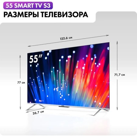 TV Haier Smart TV S3, 55 ", 3840x2160, DVB-T2/C/S2, HDMI 4, USB 2, Smart TV, black-2