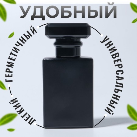 Glass bottle for perfume, with a spray, 30 ml, color mix-1