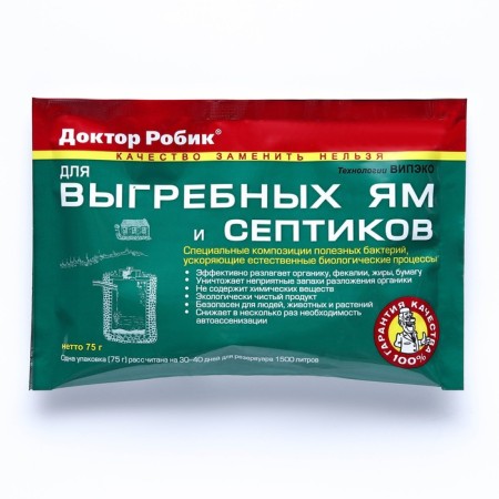 The remedy for cesspools and septic tanks "Dr. Robik" 109, 75 g-1