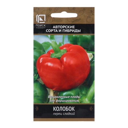Sweet peppers Sweet "Kolobok", 0.25 g