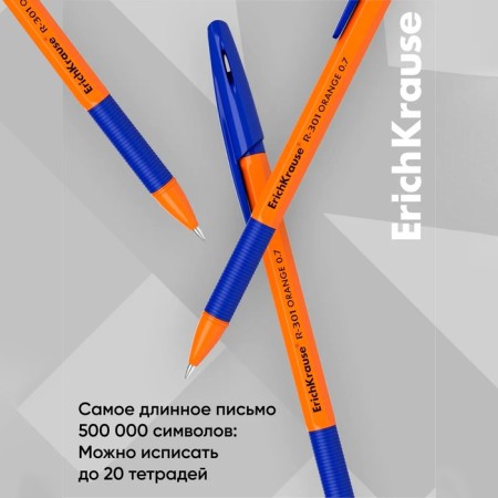 Set of ballpoint pens 4 pieces Erichkrause R-301 Stick & Grip Orange Node 0.7mm, blue color-4