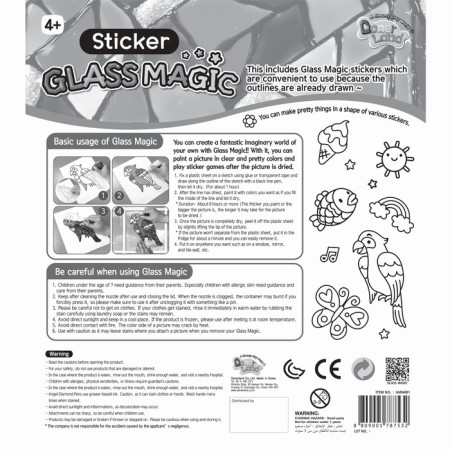 Glass Glass Magic stained stained glass system "Stickers"-6