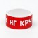 Adhesive tape with the logo "with NG CRC" 48 mm *45 m 1 color (red)