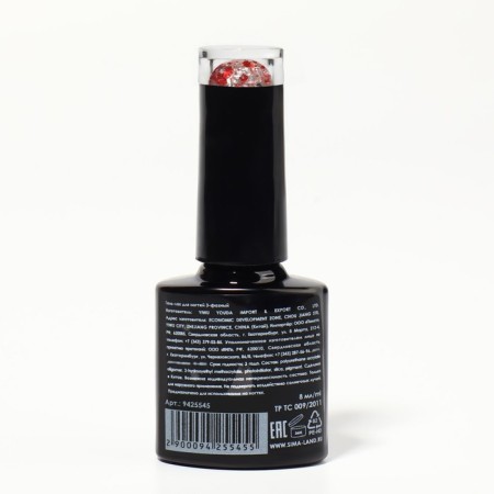 Nail varnish gel, Glitter Flash, 3 phase, 8ml, LED/UV, Transparent/Red color (10)-6