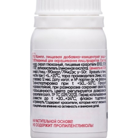 S-GEL, Universal Egg concentrate 10ml-1