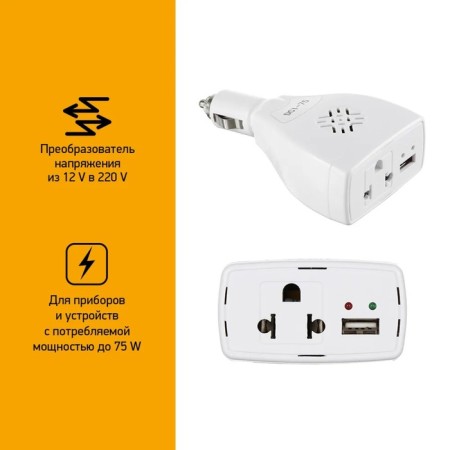DIGMA DCI-75 voltage transducer, 75 watts-5