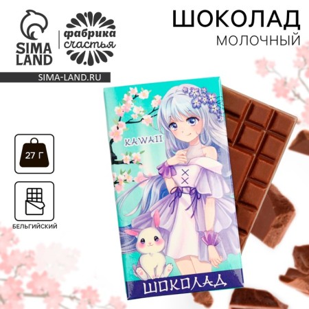 Milk chocolate "Anime Girl", 27 g.