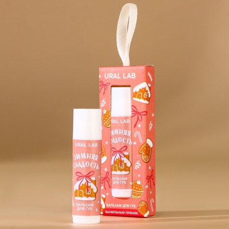Ural Lab Balm "Winter Sweetness", 10 g, aroma of vanilla gingerbread, New Year