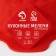 Baking uniform "Basket", silicone, 26 × 22.5 × 9 cm, red color