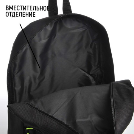School textile backpack with lake up lacing, 38x29x11 cm, black-1