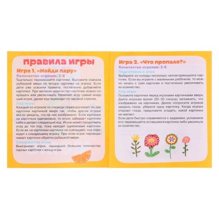 Board game "Memo. Soyuzmultfilm ", 2-6 players, 3+, 50 cards-3