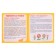 Board game "Memo. Soyuzmultfilm ", 2-6 players, 3+, 50 cards