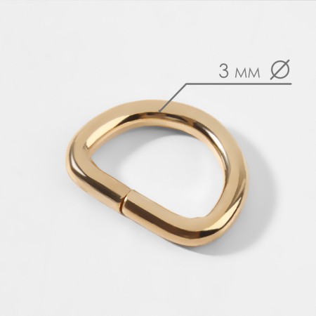 Semi -ring for bags, d = 15 mm, thickness - 3 mm, 10 pcs, gold color-1
