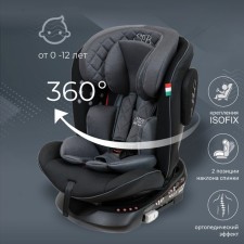 Car seats children's Sweet Baby Crosstour 360 SPS, ISOFIX mount, group 1/2/3 (0-36 kg), black-gray color