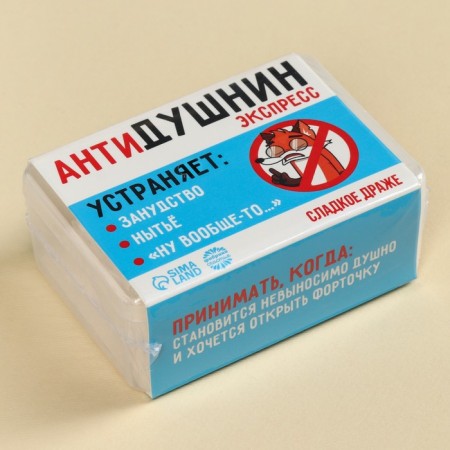 Tablines in Anti-Dushnin Tabertoye, 50 g.-5