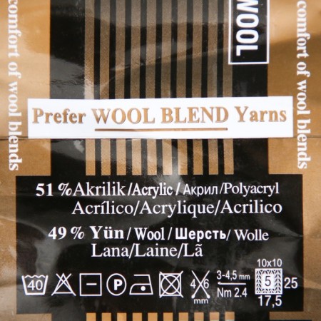 Yarn "Lanagold" 51% acrylic, 49% wool 240m/100g (200)-1