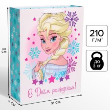 Gift package 