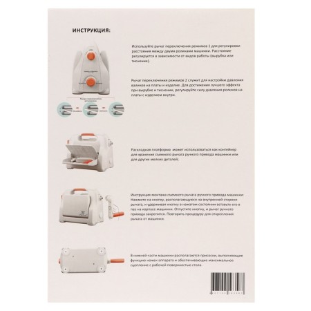 Carriage and embossing machine "Needlework" 6 15.24cm-9