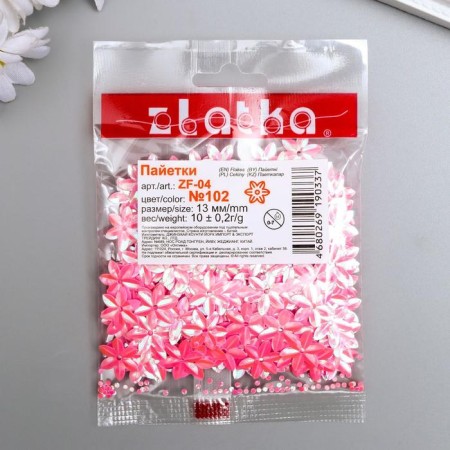 Seques "Zlatka" 13 mm, 10 g, pink-3