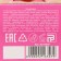 Soul gel “Hot Chick”, 290 ml, Babble Gama aroma, 18+, pure happiness