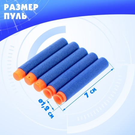 Blaster "Holt", shoots soft bullets-2