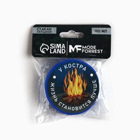 A folding cup "by the fire", 130 ml-3