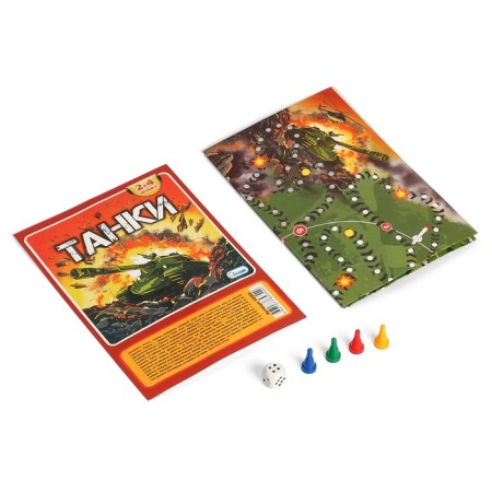 Board game "Tanks", field 27 x 41 cm-1