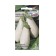 Change of eggplant "Taste of mushrooms F1" gray -haired saddles, thin -skinned, without bitterness