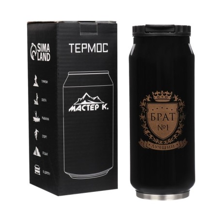 Термокружка, 400 мл, Банка "Брат №1", сохраняет тепло 8 ч, 7.6 х 19.3 см-3