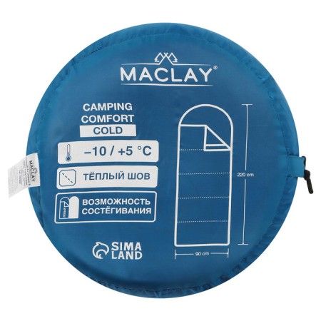Maclay Camping Comfort Cold, blanket, 4 layers, right, 220x90 cm, -10/+5 ° C.-14
