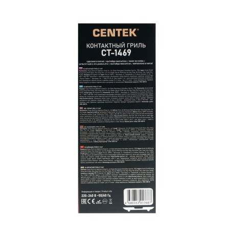 Electric Grill Centek CT-1469, 1600 W, anti-stick coating, 25.4x17.8 cm-8