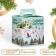 Gift box "Fun holidays", 12.4 x 13.4 x 15.6 cm