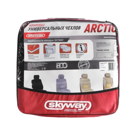 Autoshekhli universal SkyWay Arctic, artificial fur, set 2 objects, black S03001075-9