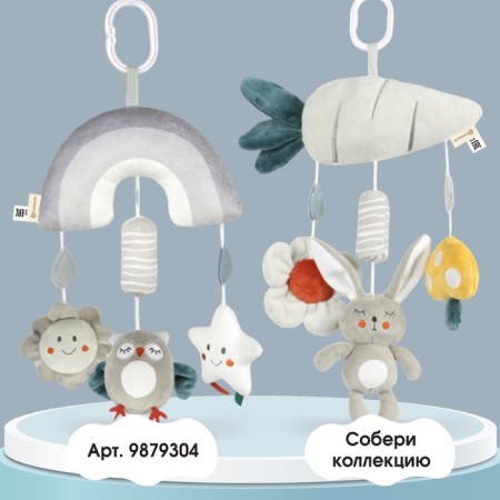 Suspension - Bonnie Bunny rattle, squeaks, rustling, on a crib, stroller, crumb me-5