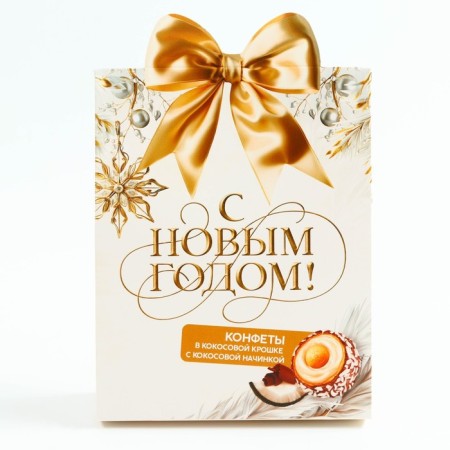 Sweets in the box "Happy New Year", 150 g-2