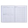Universal diary for grades 1-11 Smile! ", Firm cover, matte lamination, 40 sheets
