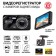 DVR Autoprofi DVR-4001T, viewing angle 140 °, 4 ", rear view camera