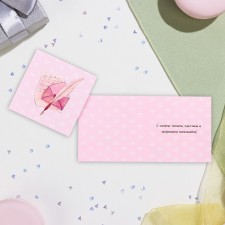 Мини-открытка "Письмо" 7,5х7,5 см