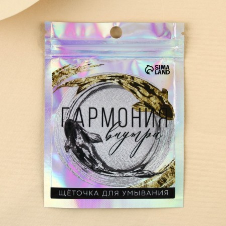 Brill face massager "Harmony inside", 6.5 x 5 cm-8