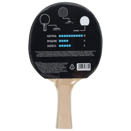 Boshika Control 10 tablenis racket, for beginners, 1.5 mm lining, conical handle-5