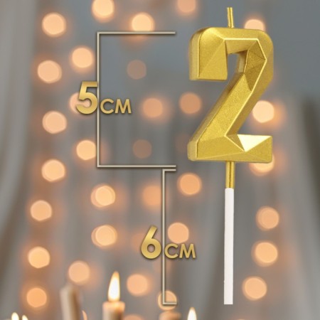Candle in the cake on the skewer "Almaz", the number "2", gold, 4.5 cm-1