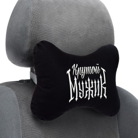 Car pillow "Cool man", 19 x 28 cm-1