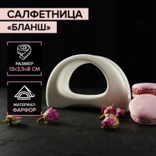 Porcelain napnage magistro 