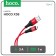 Hoco X38, USB cable - Type -C, 3 A, 1 m, nylon, red
