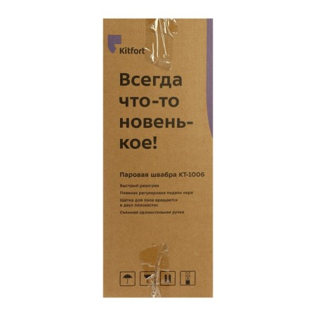 Steam mop KitFort KT-1006, 1500 W, 450 ml, cord 5 m, black and white-13