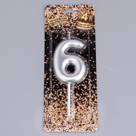 Candle in the Cake "European", number "6", 6 cm, silver-3