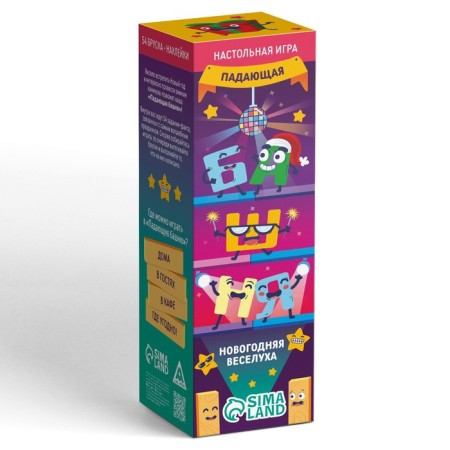 New Year's falling tower "New Year: merry", 54 bars and stickers, 6+-2