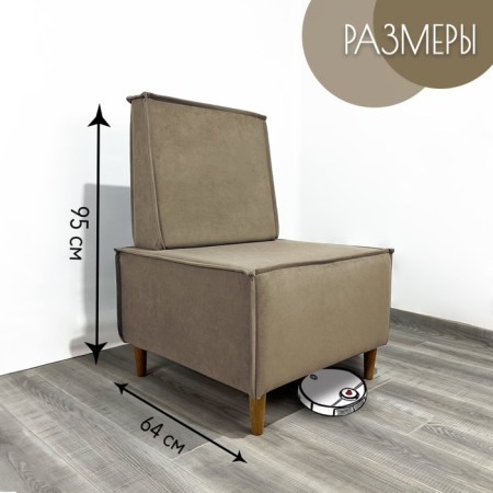 Trend chair TK1-VB velor beige 640x640x950 mm-1