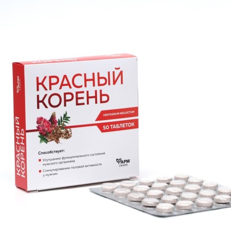 Red root for men's health, 50 tables of 500 ml